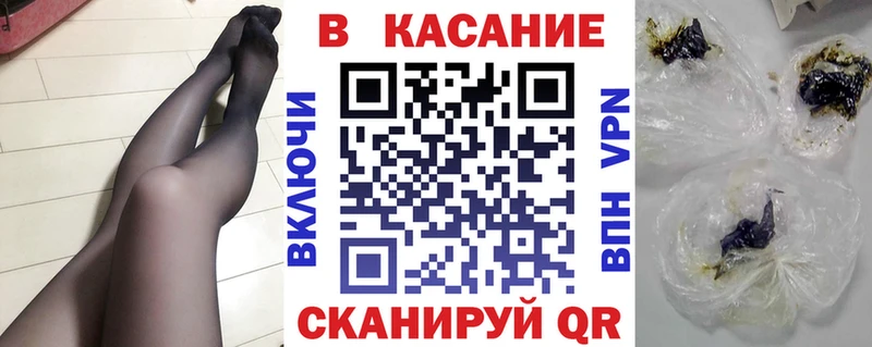 Купить наркотики Билибино Кокаин Мефедрон Альфа ПВП Марихуана Гашиш