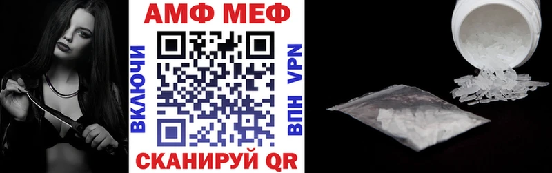АМФ VHQ  Билибино 