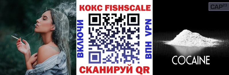 купить наркотики сайты  Билибино  Кокаин Перу 