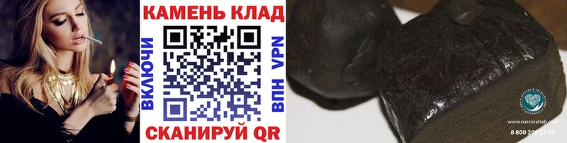 Гашиш 40% ТГК  купить закладку  Билибино 