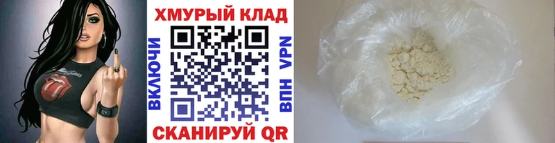 hydra как войти  Билибино  Героин Heroin 