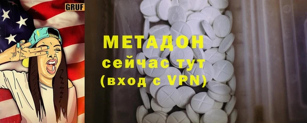 герыч Покров