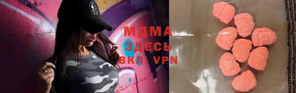 2c-b Покачи