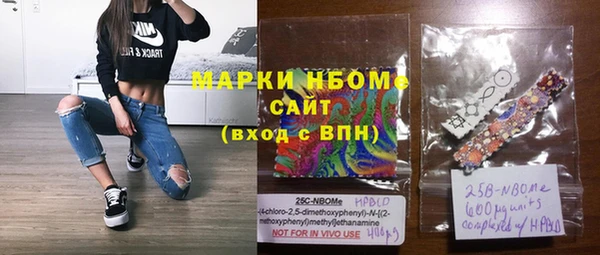 дистиллят марихуана Алексеевка