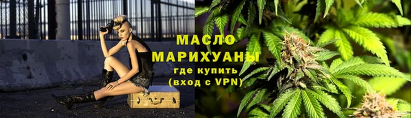 дистиллят марихуана Алексеевка