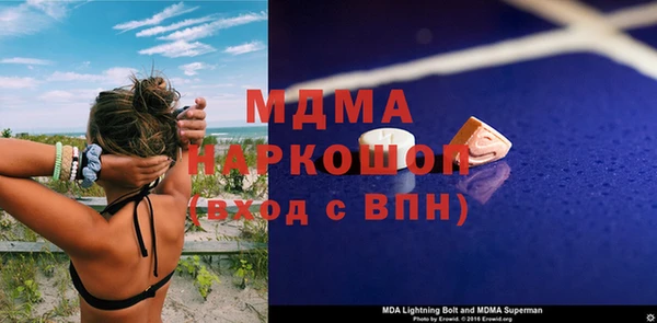 кокаин премиум Покровск
