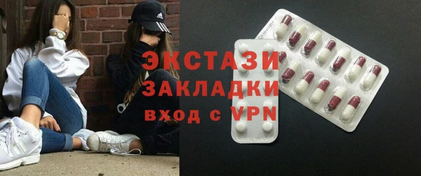 дистиллят марихуана Алексеевка