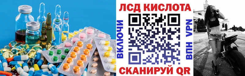 Лсд 25 экстази ecstasy  дарнет шоп  Билибино 