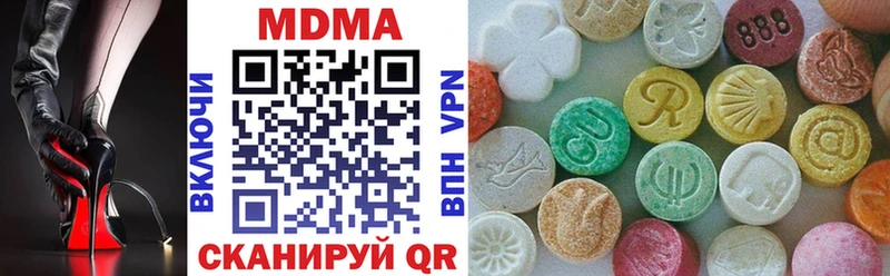 MDMA молли  наркота  Билибино 