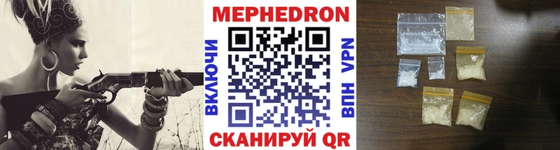 Мефедрон VHQ  ОМГ ОМГ зеркало  Билибино 