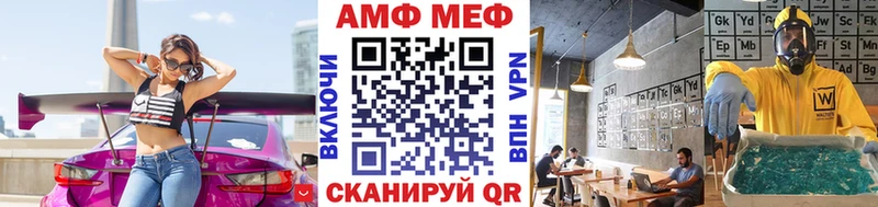 Первитин Methamphetamine  Билибино 