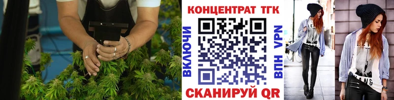ТГК THC oil  как найти закладки  Билибино 