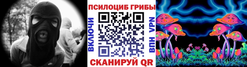 Галлюциногенные грибы GOLDEN TEACHER  Билибино 